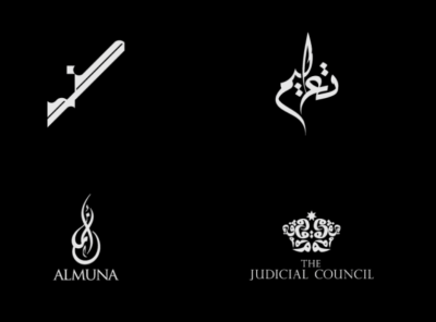 I will create calligraphy and a tattoo with an Arabic tint