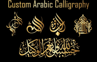 I will create a design of Islamic and Arabic calligraphy