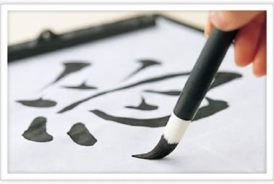 I can write an english word into japanese calligraphy