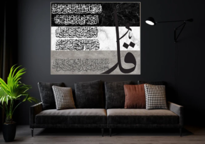 I will model the wall art of Arabic calligraphy ayat in my own style