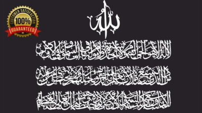 I am ready create arabic logo islamic calligraphy wall art