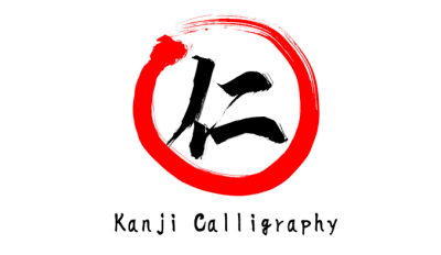 Write traditional japanese calligraphy and deliver in vector