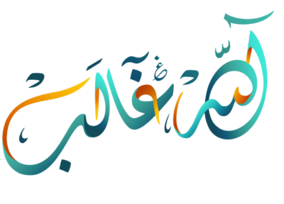 I can write your name in Arabic calligraphy