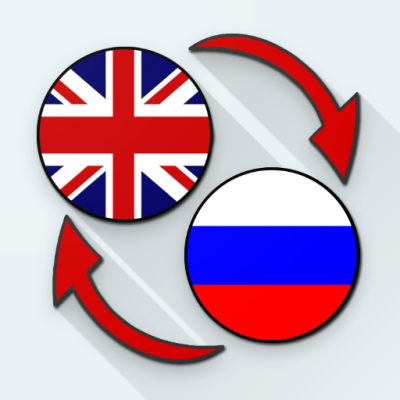 I will provide a professional english to russian translation