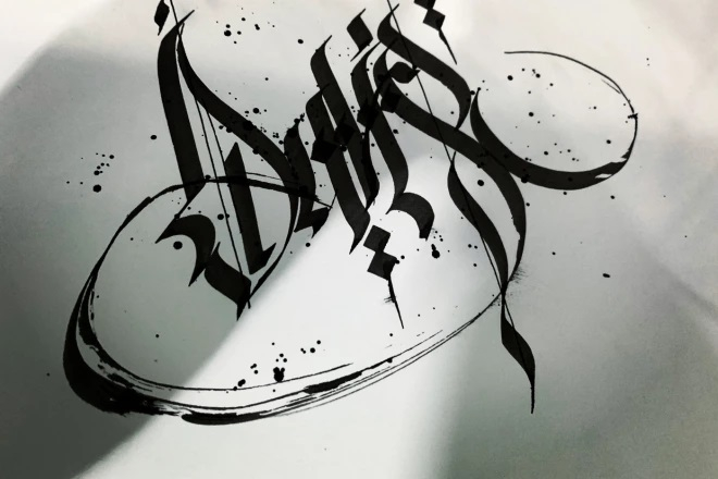 Some calligraphy